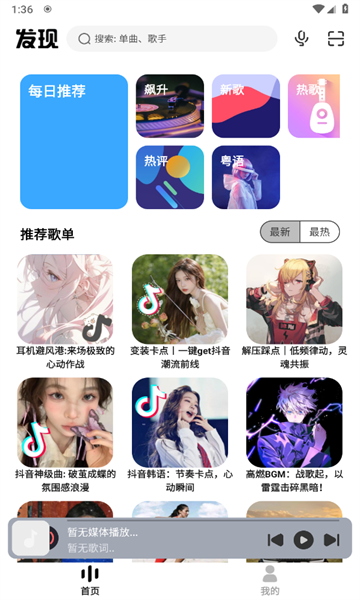 app v1.0.4 ׿°3