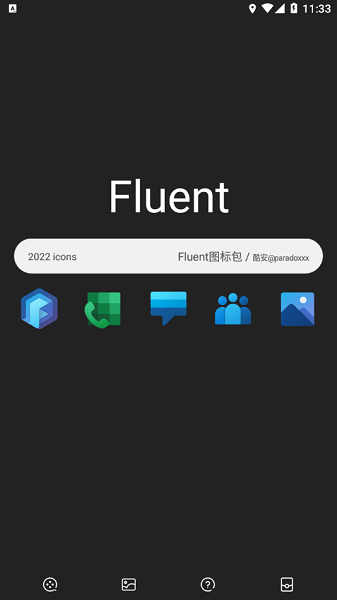 fluentͼapp v2.6.6 ׿0