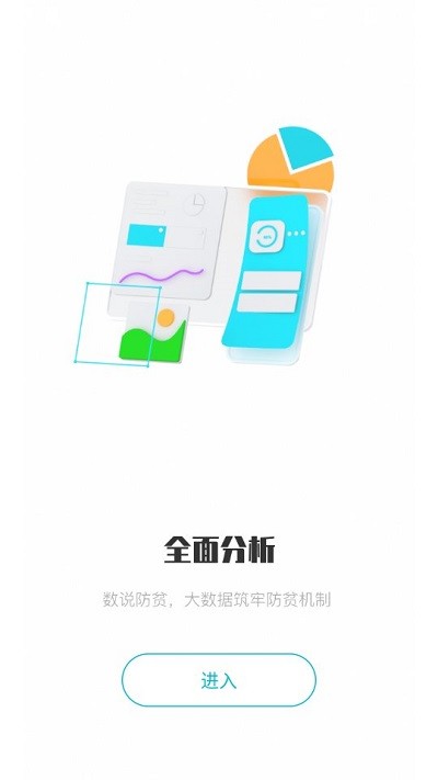 ƶapp°汾 v3.2.0 ׿ֻ2