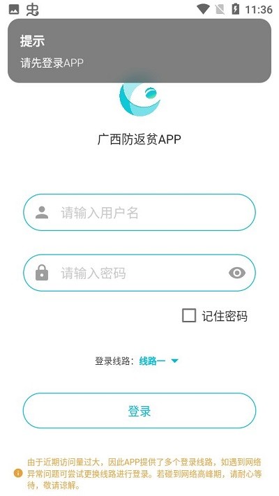 ƶapp°汾 v3.2.0 ׿ֻ3