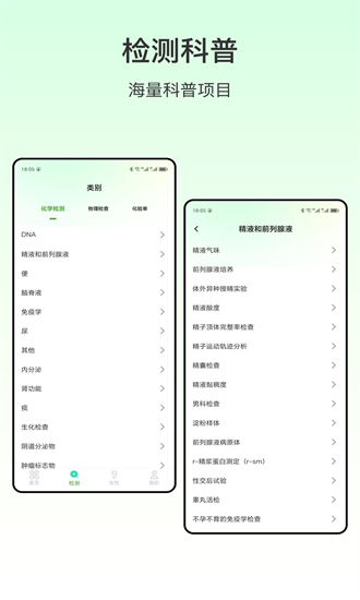 Ѫѹٷ v5.5.4 ׿1