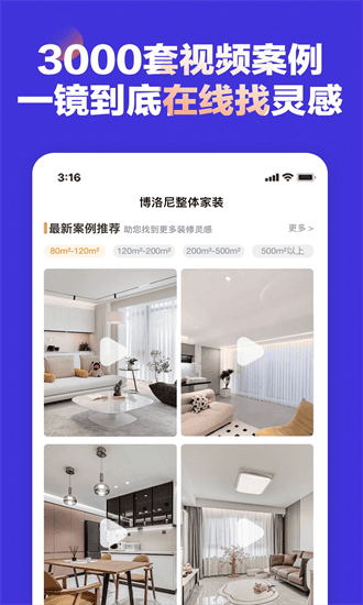 ������װ�����app����