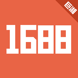 1688°