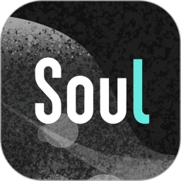 soul灵魂交友最新版