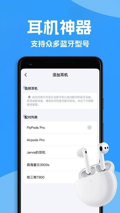 ahapodsapp v1.0.4 ׿1