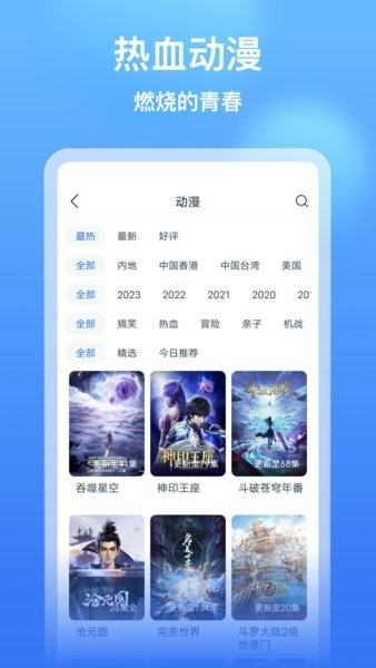 懂得影视大全app下载