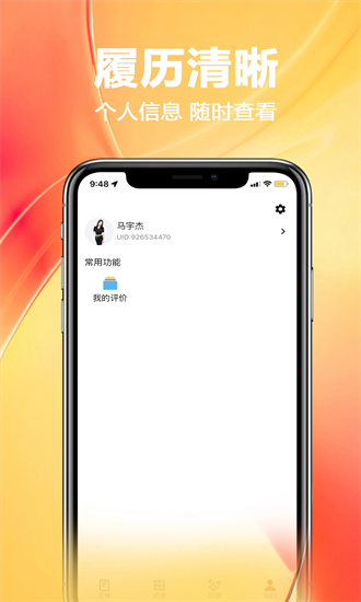 ٷ v1.3.1 ׿2