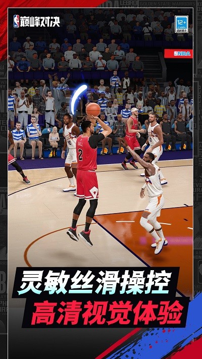 nba۷Ծٷ v1.1.1 ׿1