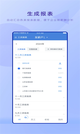 ʸٷ v1.0.3 ׿2