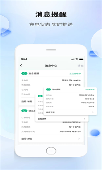 ճ任app v1.1.12 ׿0