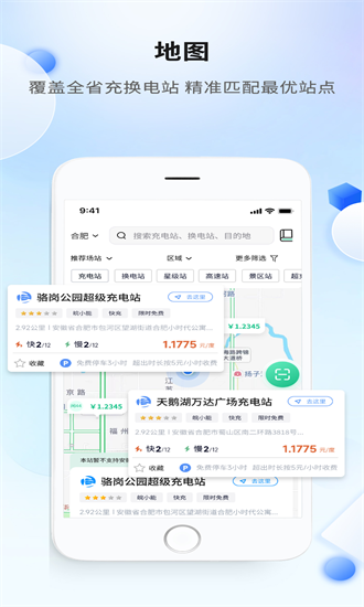 ճ任app v1.1.12 ׿1