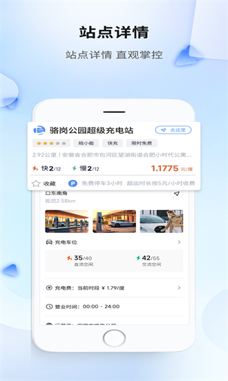 ճ任app v1.1.12 ׿3