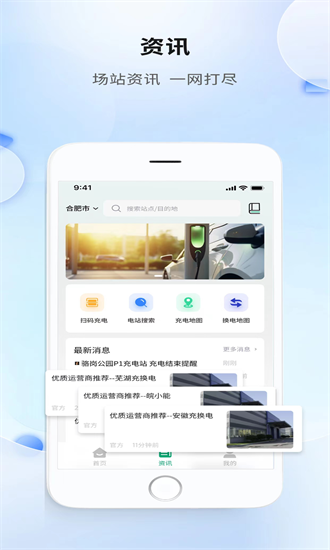 ճ任app v1.1.12 ׿2