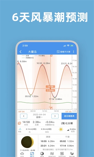 ˳ϫ2024°汾 v3.5.8 ׿0