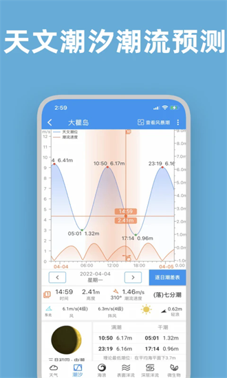 ˳ϫ2024°汾 v3.5.8 ׿2