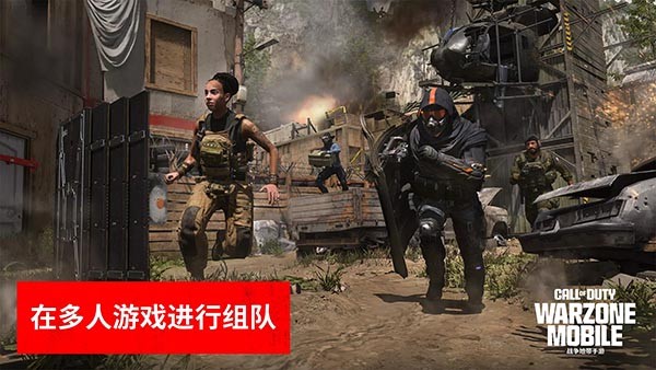 ʹ-ٻս°2024(COD Warzone) v3.8.0.19282465 ׿2