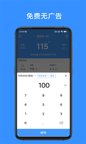 رapp v1.022 ׿3