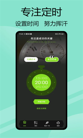 yaoyaoֻ v1.0.2 ׿0