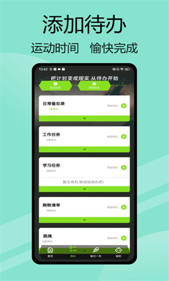 yaoyaoֻ v1.0.2 ׿2