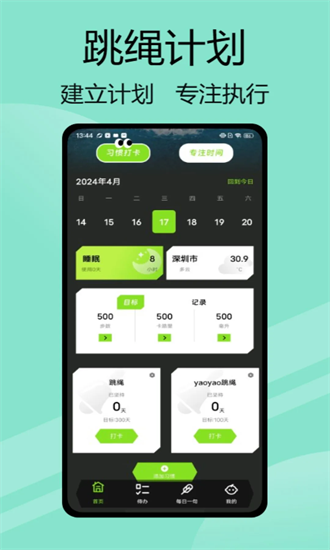 yaoyaoֻ v1.0.2 ׿3