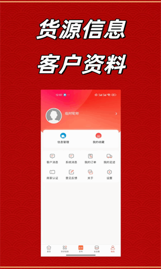 Ʒapp v1.0.8 ׿3