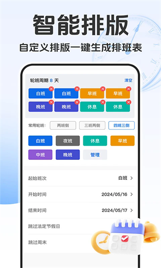 Űǹ° v1.0.6 ׿1