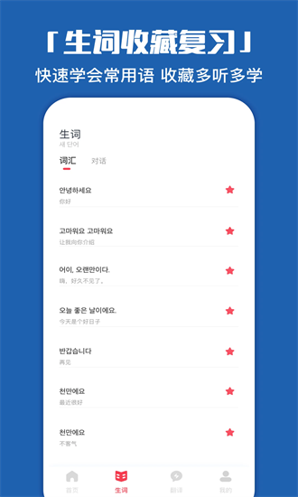 ѧϰapp v1.0.7 ׿2