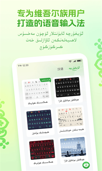 άﲥ뷨app v1.1.2 ׿3