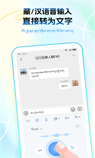 ﲥ뷨 v1.1.0 ׿1