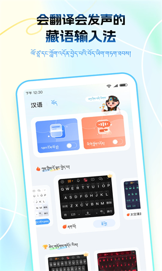 ﲥ뷨 v1.1.0 ׿3