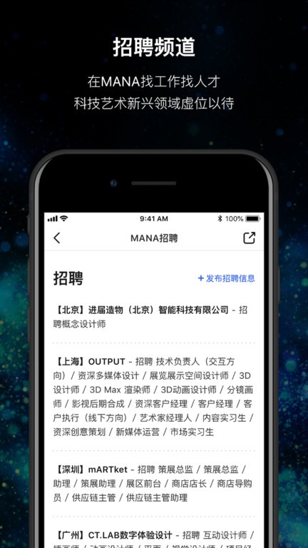 mana° v3.1.26 ׿2