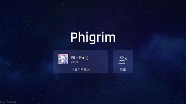 phigrim° v1.0.0 ׿1