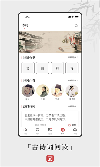 �İ���app����