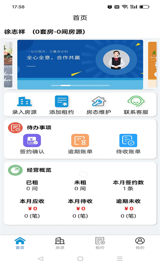 ⷿٷ v1.0.34 ׿3