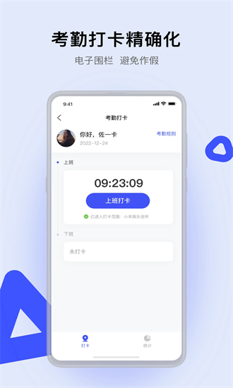 ֤ͨapp v1.6.1.0 ׿0