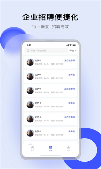 ֤ͨapp v1.6.1.0 ׿3