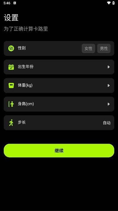 ˶Fit° v3.5.6 ׿1