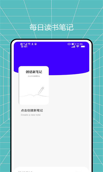 升学易网通手机版 升学易网通app下载