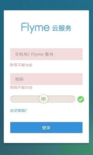 flymeƷ° v11.0.2 ׿ƽ̨2