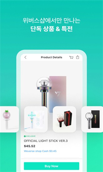 weverse shop°汾2025 v3.1.6 ׿3