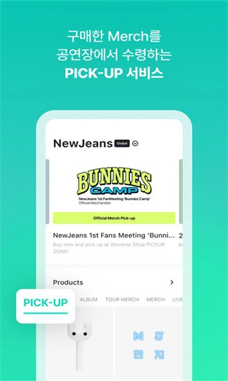 weverse shop°汾2025 v3.1.6 ׿2