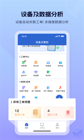 豸ۺٷ v1.0.1 ׿2