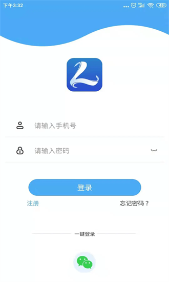 ·ױapp v4.12 ׿2