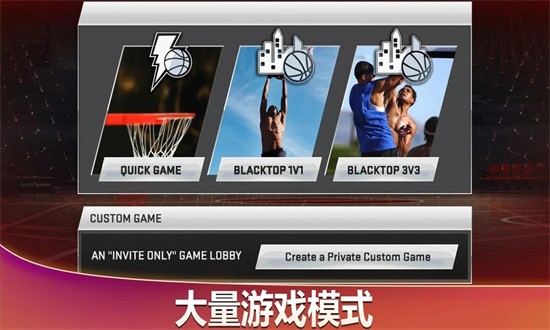 nba2k20ƽ浵 v98.0.2 ׿ֻ3