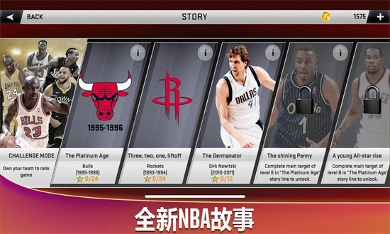 nba2k20ƽ浵 v98.0.2 ׿ֻ2