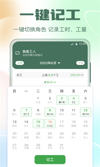 ڱexcel° v3.3.2 ׿2