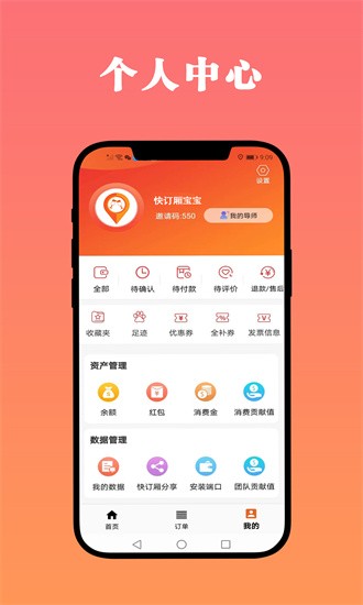 충ٷ v1.0.5 ׿0