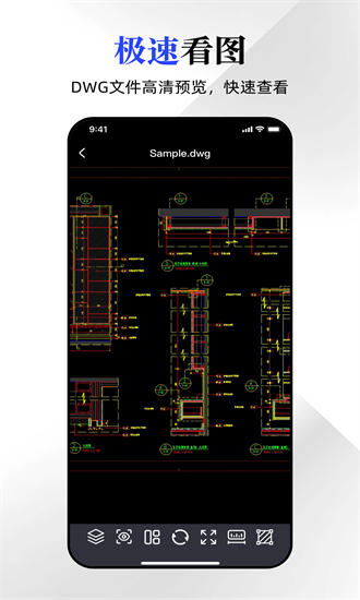 cadͼ° v1.0.2 ׿2