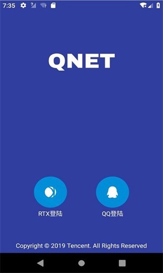 qnet2.15汾° v2.1.5 ׿1