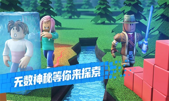 roblox޲˼ò˵2025° v2.654.479 ׿1